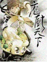 职场群像会议戏图鉴封面